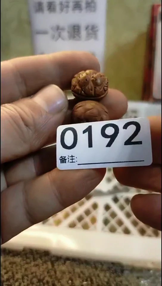 享**由纪年坊杂项甄选专属链接