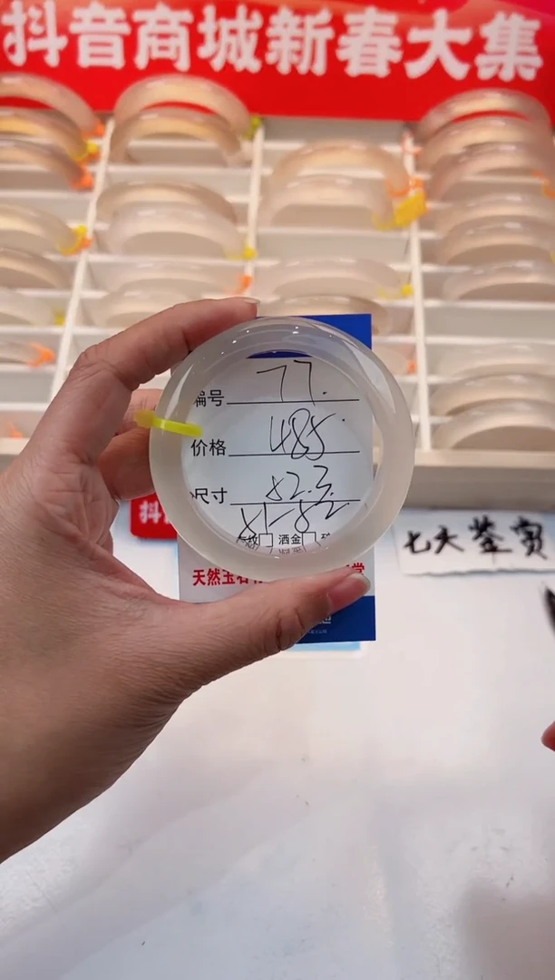 【闪购商品】玛瑙/玉髓手镯未镶嵌77-马黄1-52