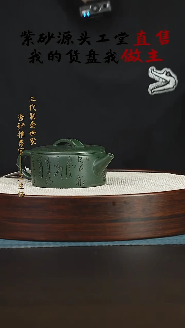 茶壶紫砂紫砂壶