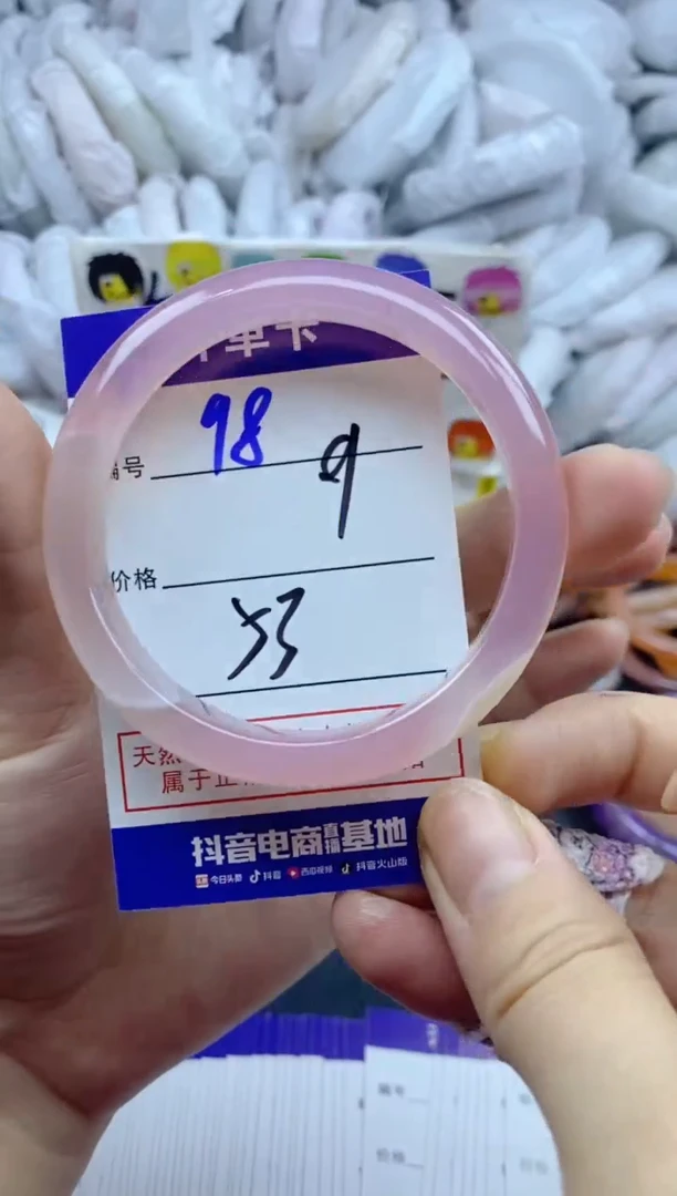 手镯玛瑙/玉髓未镶嵌98