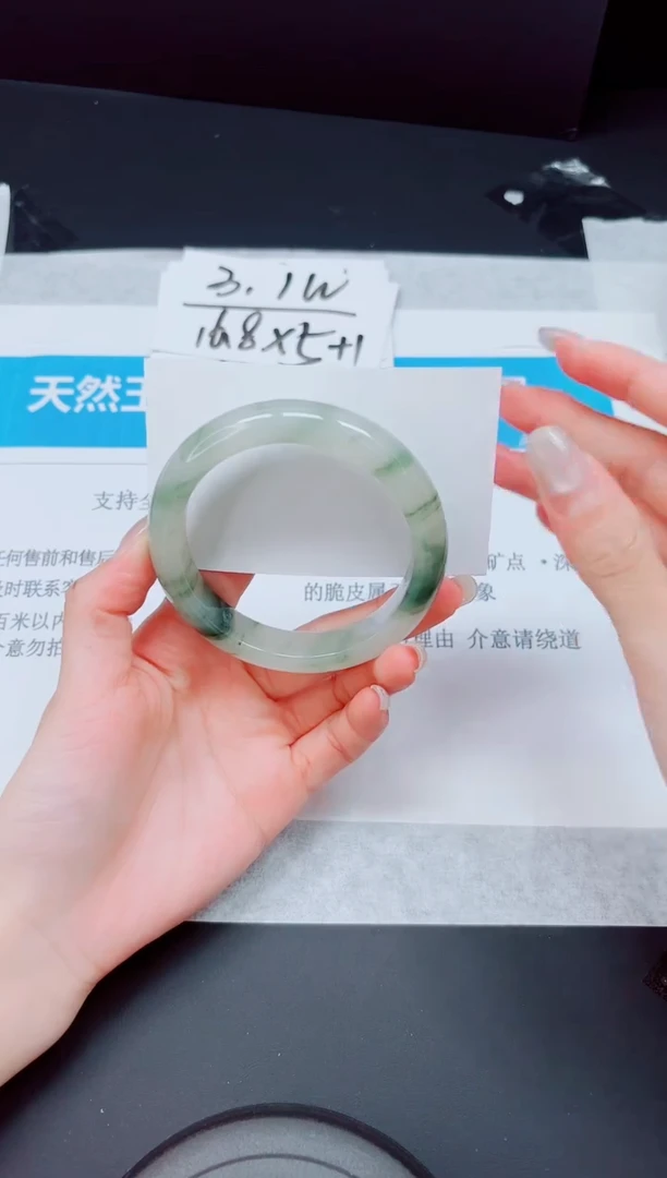 石英质玉手镯未镶嵌141-58