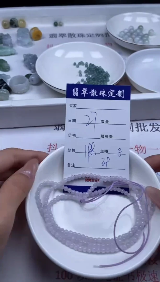 翡翠未镶嵌颈饰贞城散珠批发DIY编制