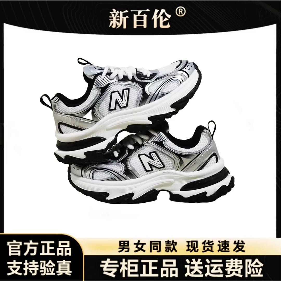 新百伦官方正版男士老爹鞋女情侣厚底缓震女鞋增高运动鞋夏季鞋子