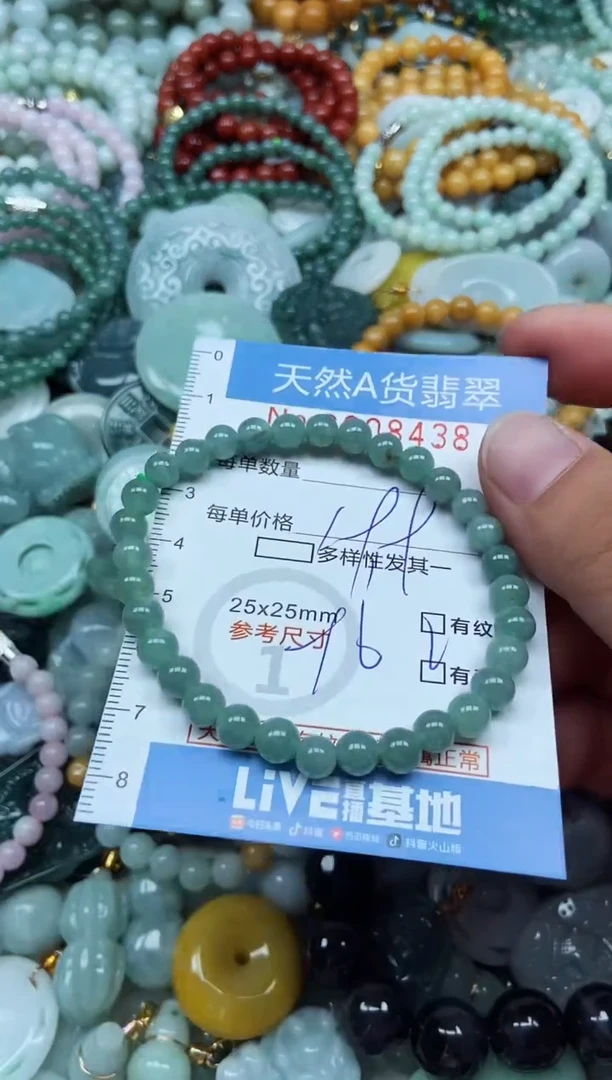 翡翠未镶嵌吊坠(不含链)翡翠