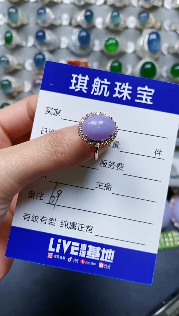 【闪购商品】翡翠戒指银S925镶嵌0069