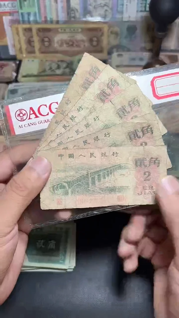 退市流通旧币随机发 三版大桥 5张