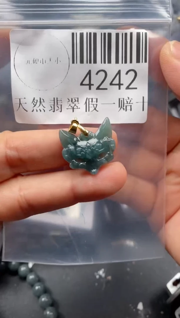 翡翠未镶嵌吊坠(不含链)4242