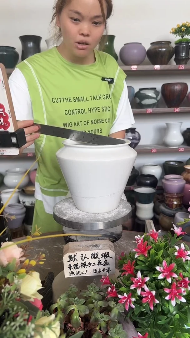 8月15号-高16口13瑕