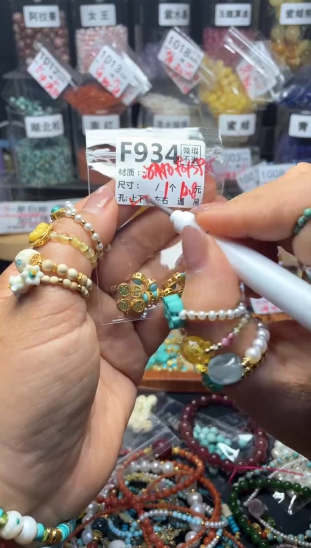 未镶嵌琥珀珠宝奇石F934蛋面