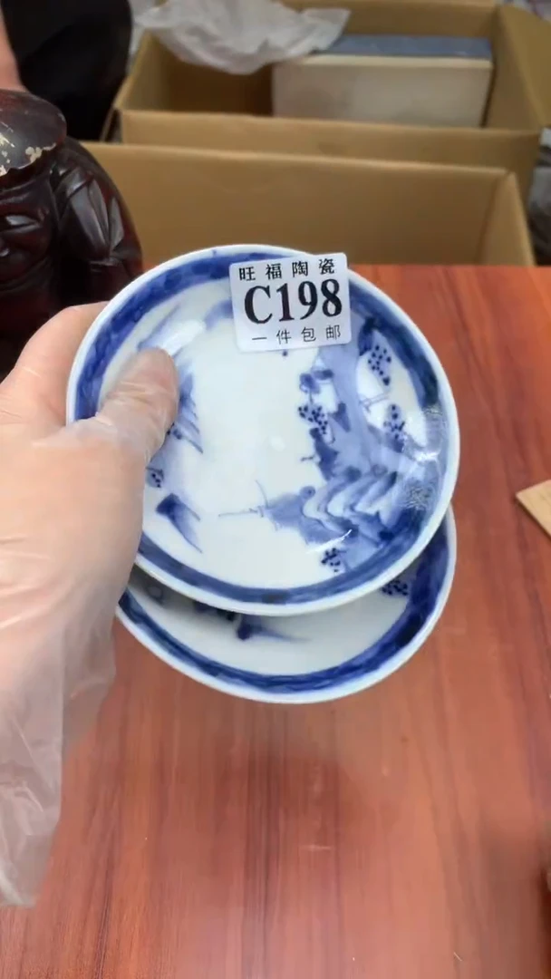 瓷片苏*洁校长家杂项籈选3