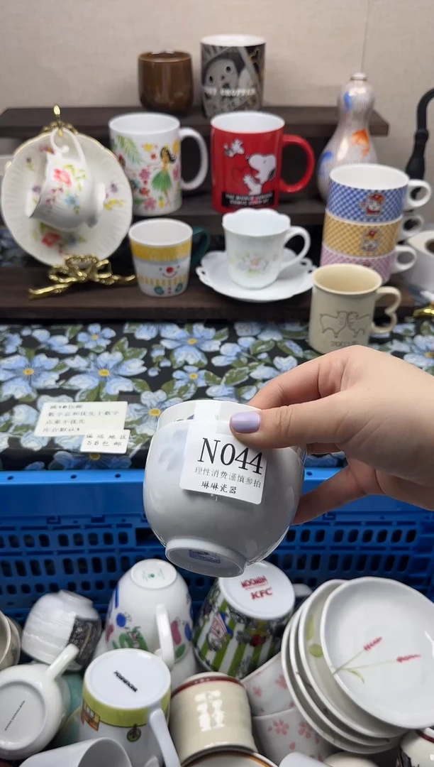 瓷片小*许                N044