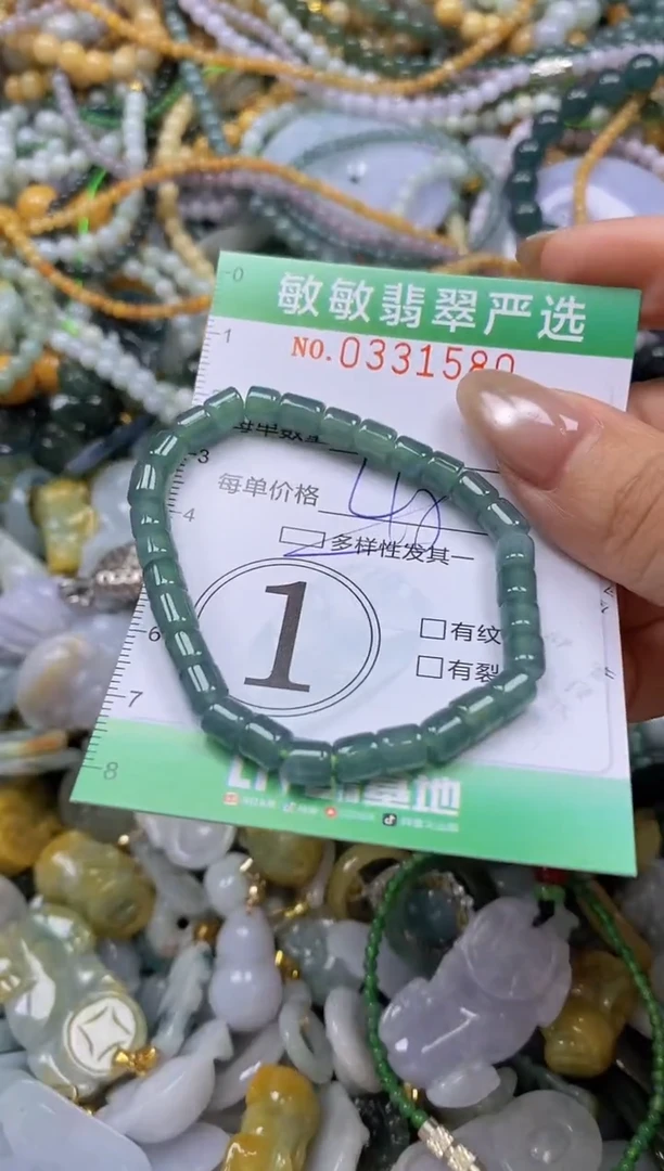 颈饰未镶嵌翡翠闪购0331580多样性发其一