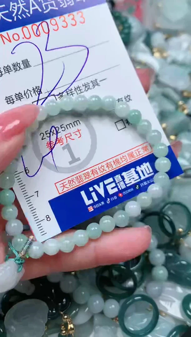 【闪购商品】翡翠颈饰未镶嵌00009333
