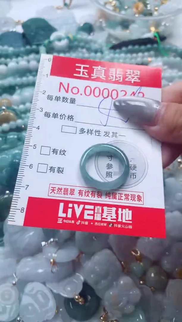吊坠(不含链)未镶嵌翡翠0242
