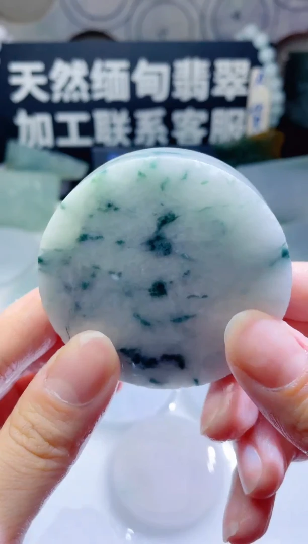 颈饰未镶嵌翡翠846