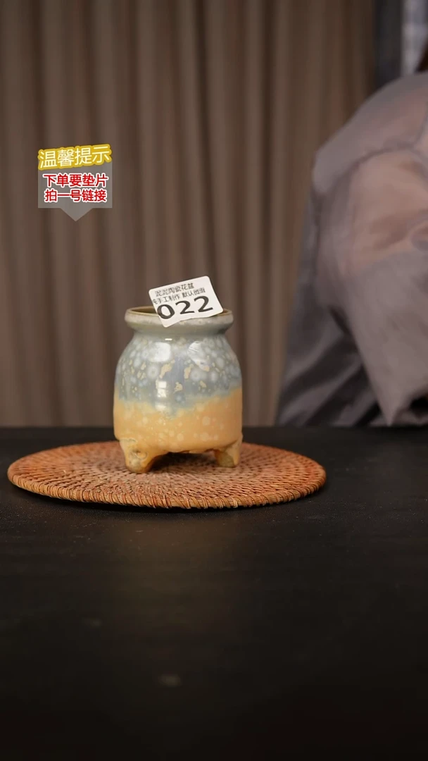 瓷片022内口径约6外高约10