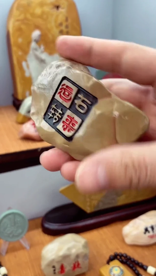 石材石头雕刻刻字摆件