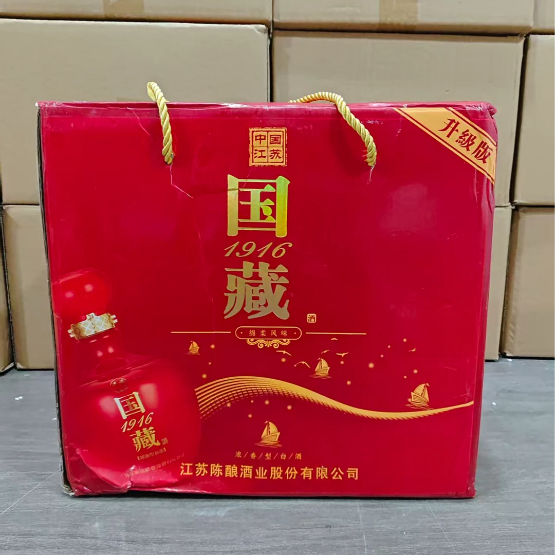 鲸典国藏1916 52度浓香型白酒 500ml（两瓶）52度