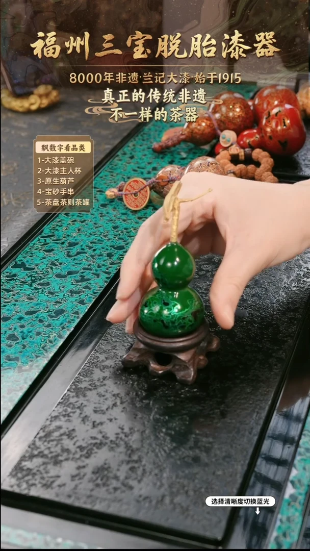 兰记手工漆器-一物一拍 以商品图片为主