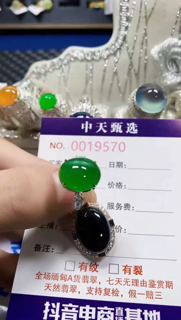 翡翠戒指18K金镶嵌弘*718k金9570