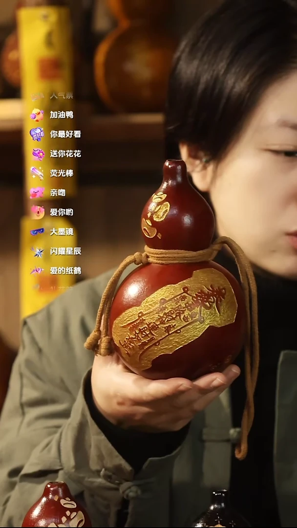 直播链接酒葫芦6