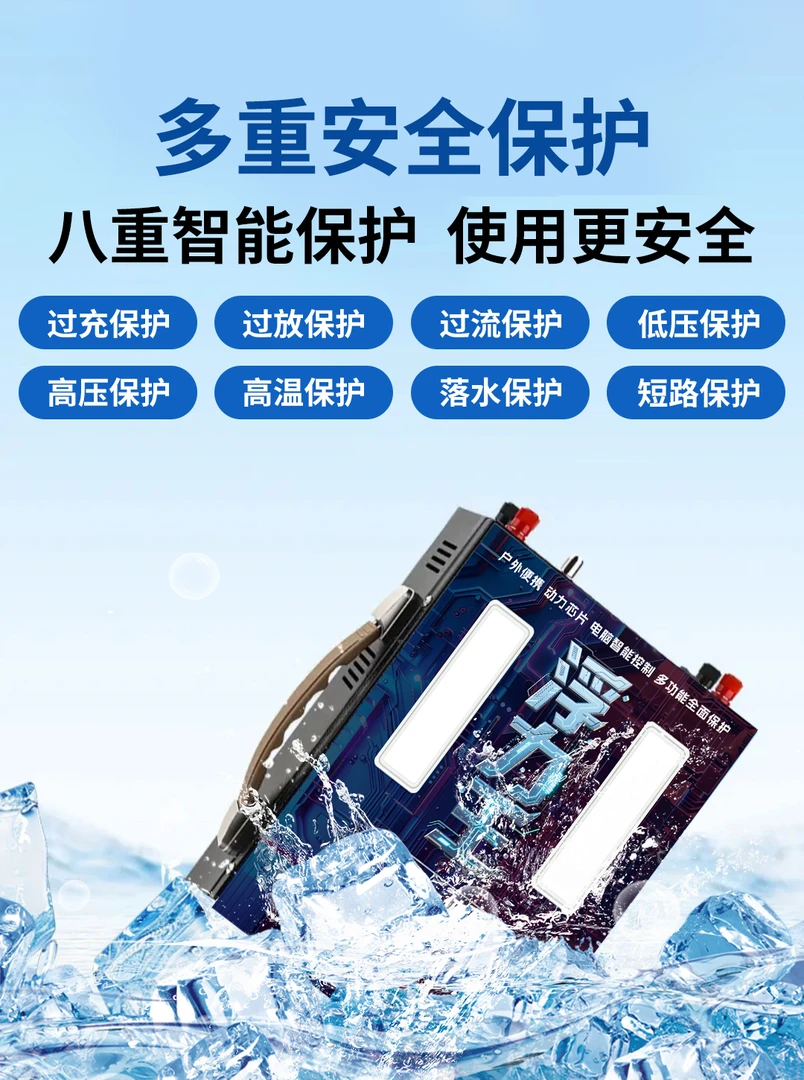 大功率户外锂电池一体机超长续航路亚新能源全套发货即用
