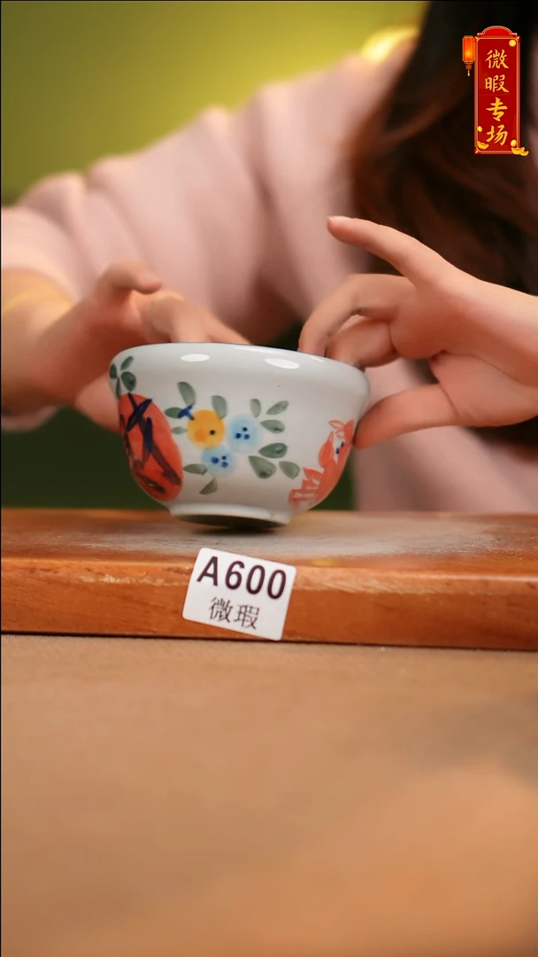 【闪购商品】其他WA600陶然集器陶瓷