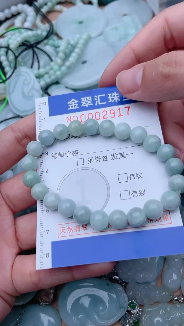 颈饰未镶嵌翡翠2917
