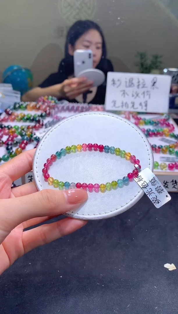 未镶嵌手串碧玺A20【天然碧玺】