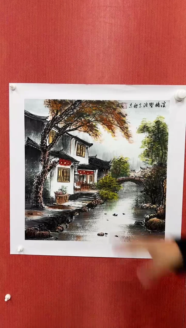 国画高魁志/精品国画/2平尺