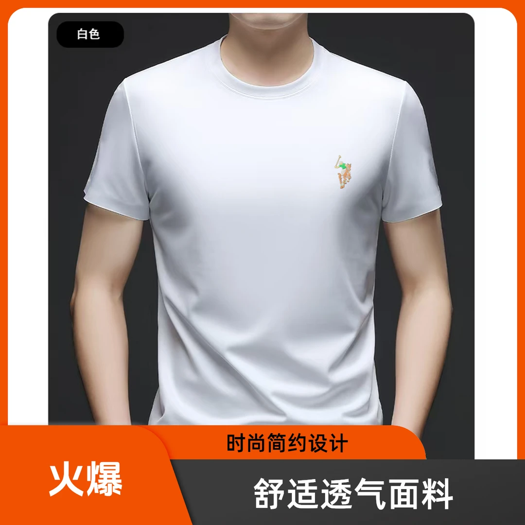 保罗·埃司顿 【左胸彩色保罗】 桑蚕丝无痕短袖·