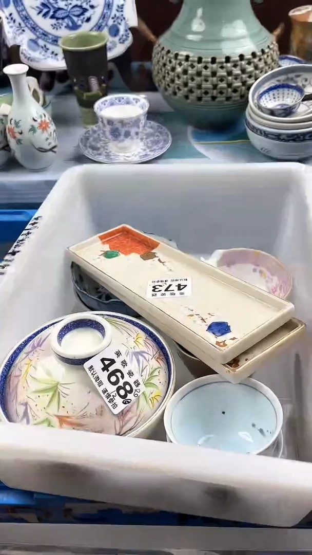 瓷片英歌瓷器满19.9包邮