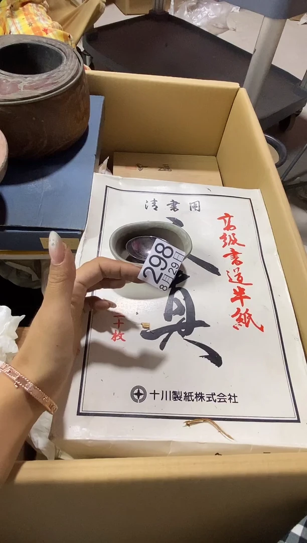 瓷片a***a1111111111