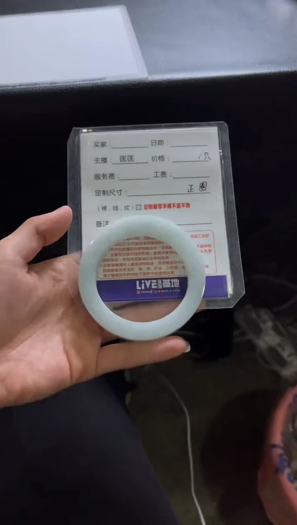 【闪购商品】定制翡翠手镯未镶嵌2定制手镯不退不换