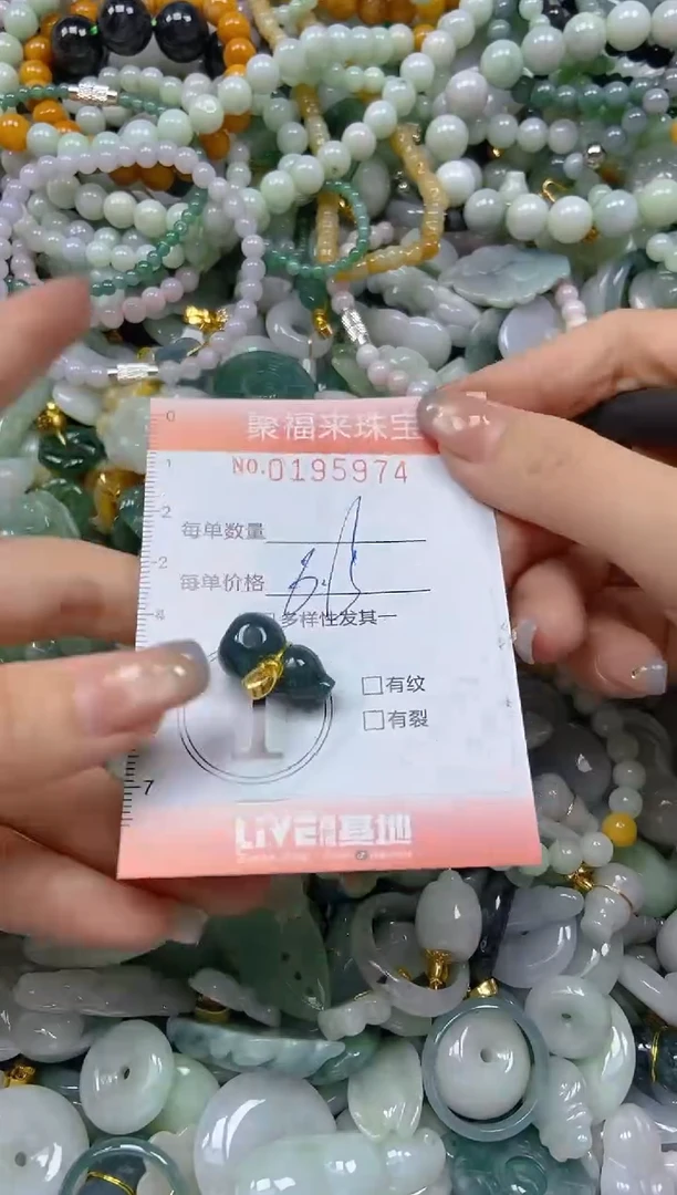 翡翠未镶嵌颈饰闪购0195974