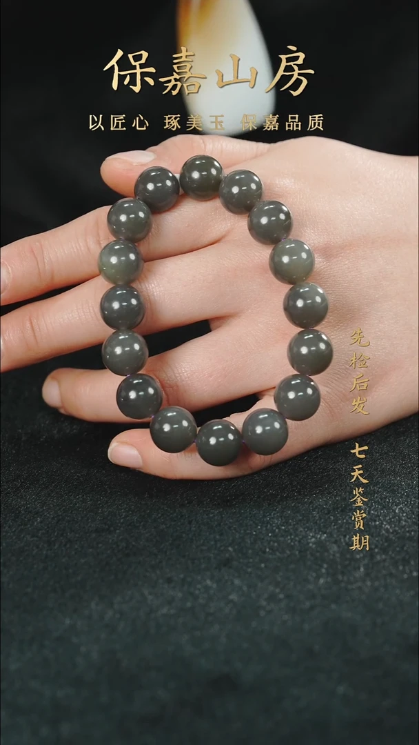 未镶嵌手串和田玉21烟紫手串12mY5676