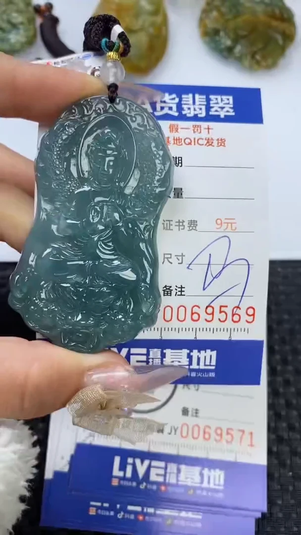 【闪购商品】翡翠颈饰未镶嵌1111111111111111