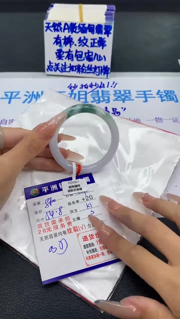 翡翠手镯未镶嵌1111111111