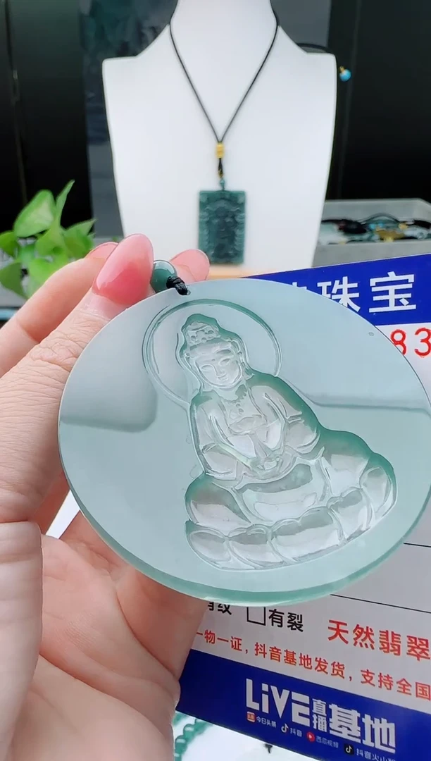 【闪购商品】翡翠颈饰未镶嵌多样性随机一件发货