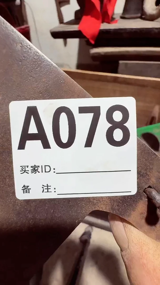【闪购商品】1801老王直播专属链接