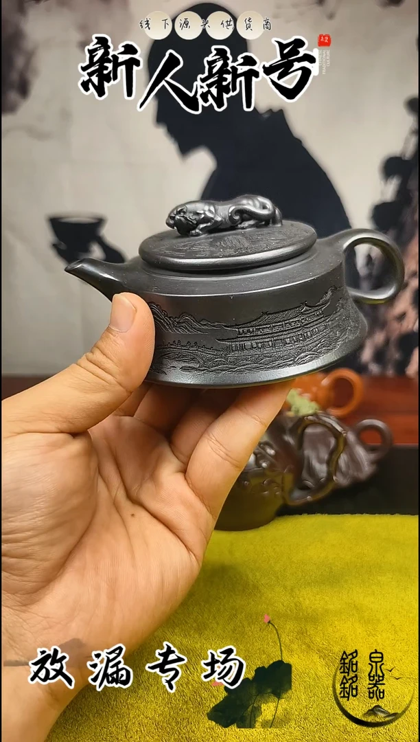 茶壶紫砂2215546