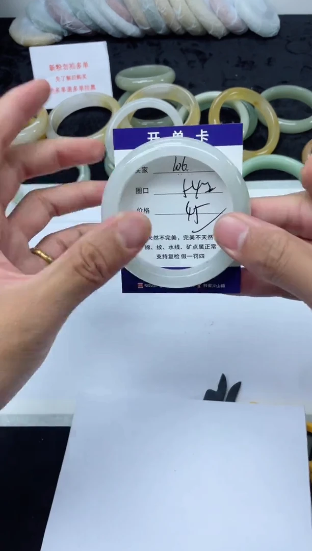 未镶嵌手镯石英质玉106