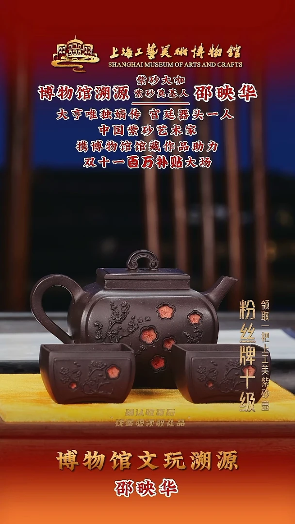 茶壶紫砂紫砂茶壶 88