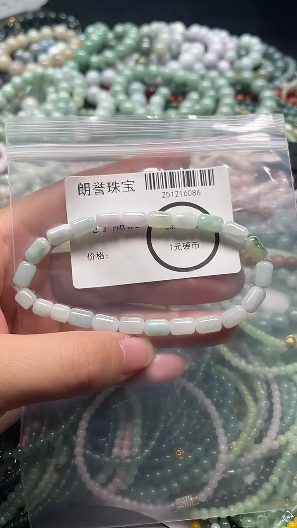 颈饰未镶嵌翡翠翡翠未镶嵌颈饰翡翠吊坠6086