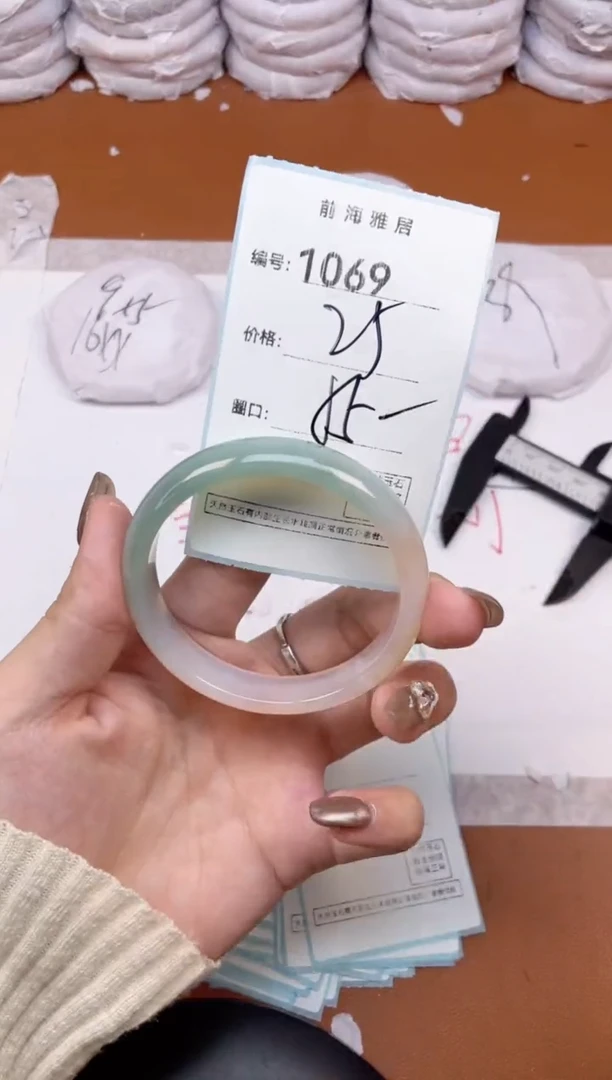 【闪购商品】玛瑙/玉髓手镯未镶嵌1069