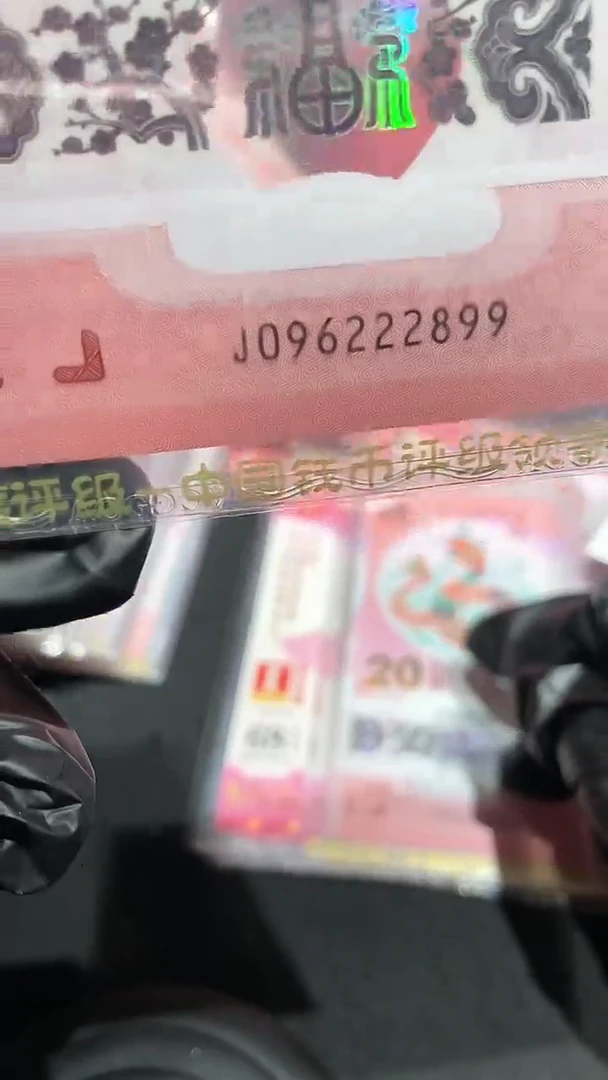 【闪购商品】096222899········68分
