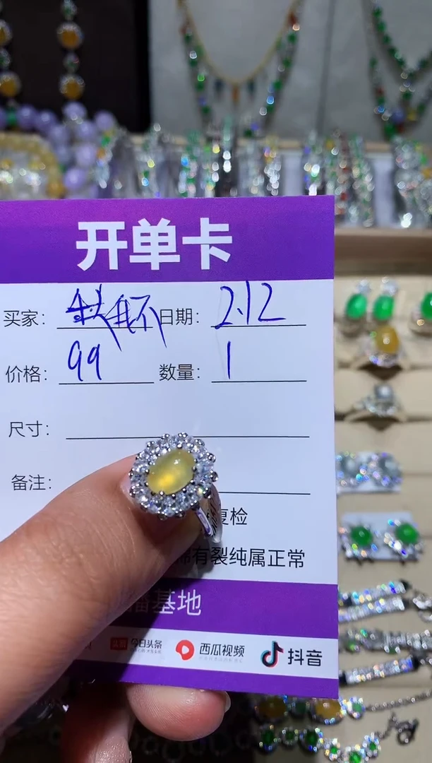 【闪购商品】翡翠耳饰未镶嵌我不想去上学