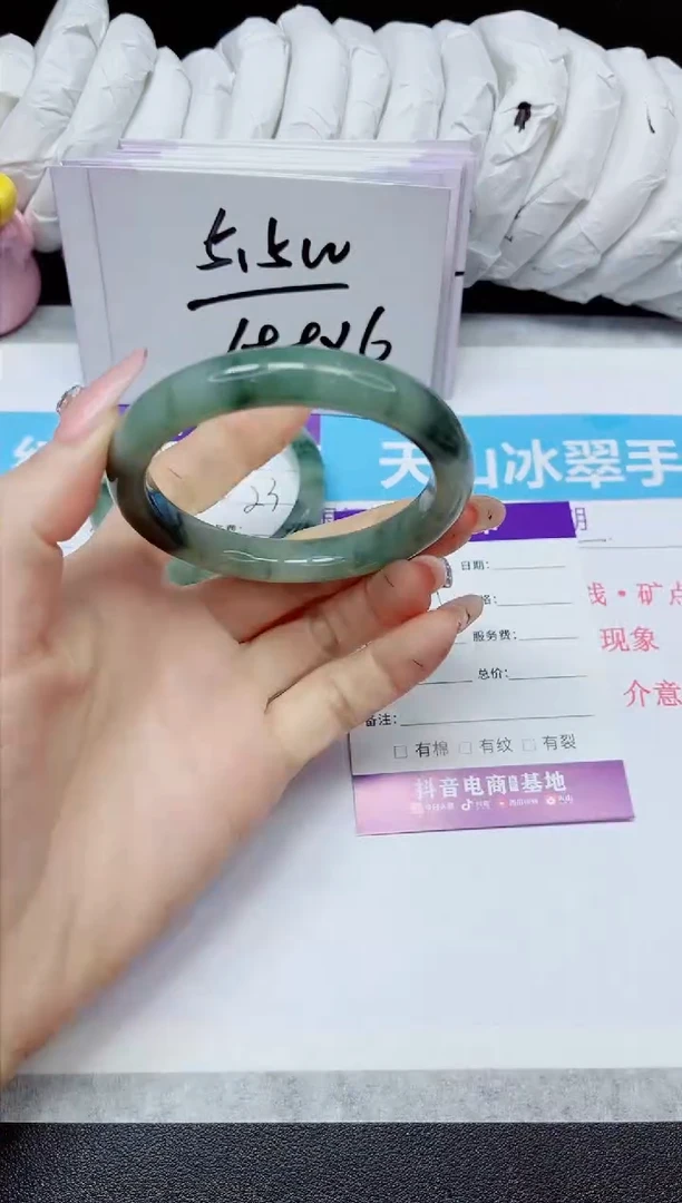 石英质玉手镯未镶嵌359