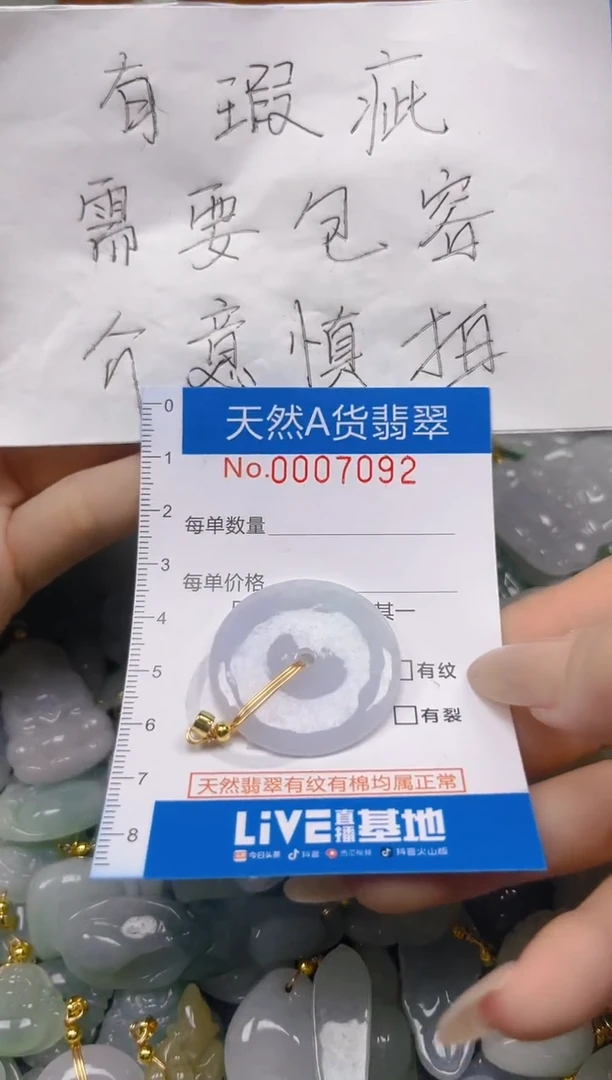 翡翠未镶嵌颈饰夏日时尚爆款天然翡翠A货