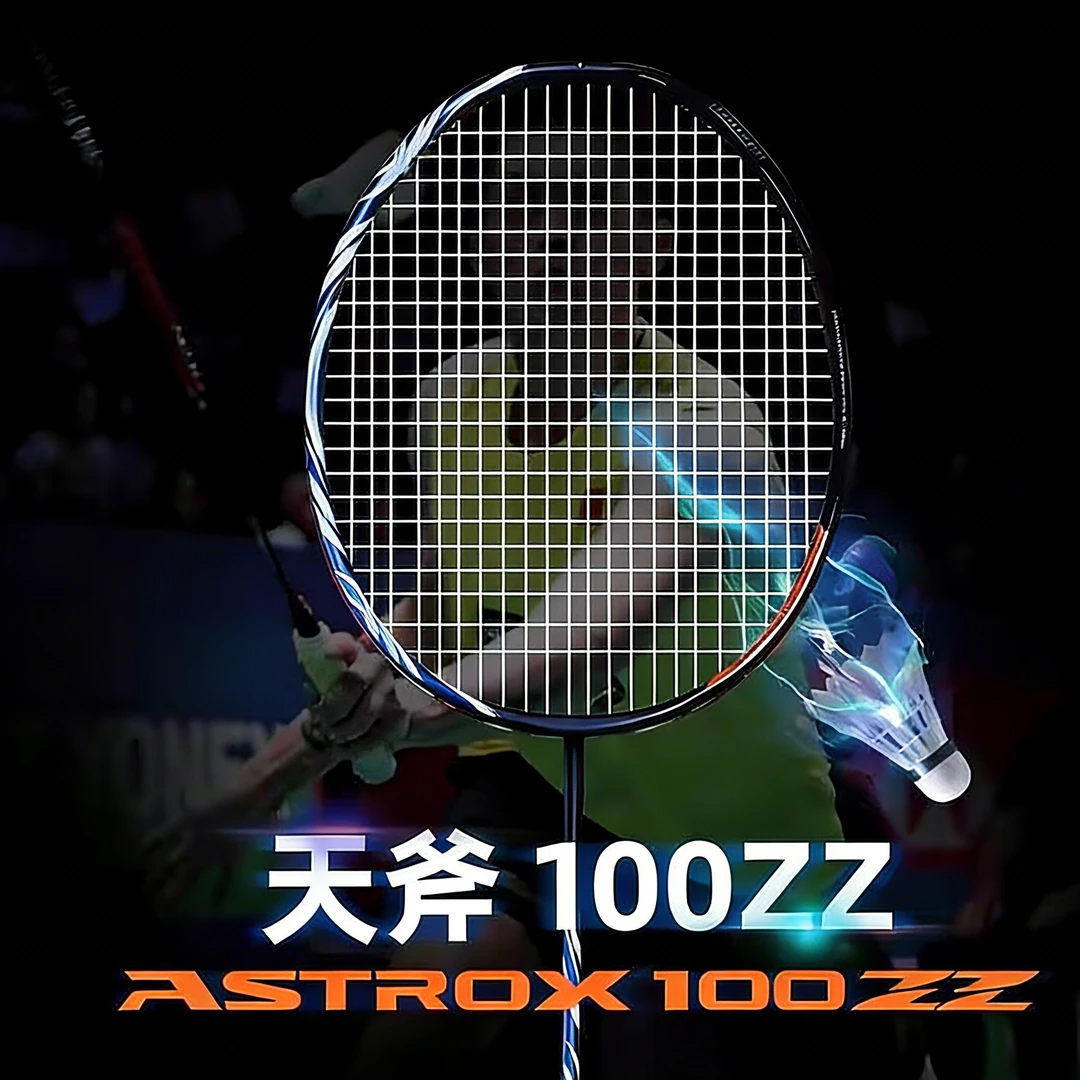 100zz藏青色古红色全碳素超轻耐打进攻型羽毛球拍100zz藏青26磅